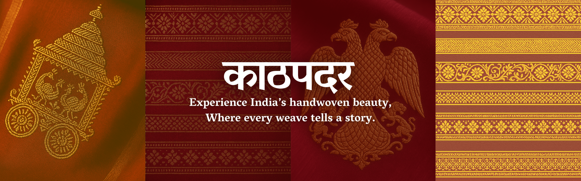 Gauri Banner